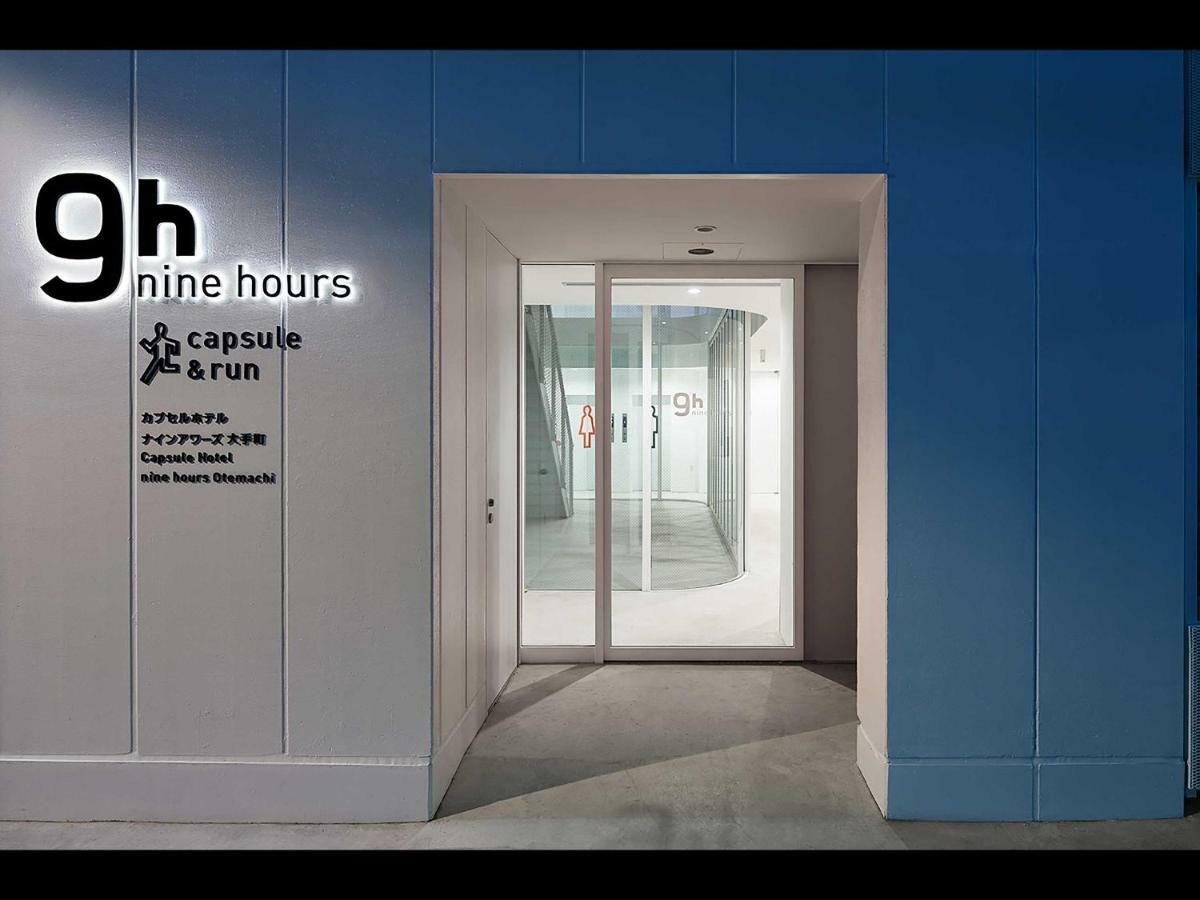 Entrance of nine hours in Tokyo